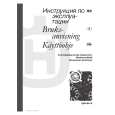 HUSQVARNA QHC641X 94L Manual de Usuario